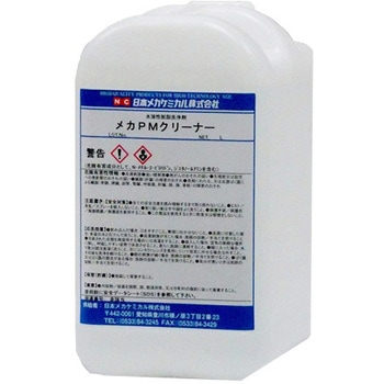 メカPMクリーナー - 日本メカケミカル