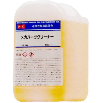 メカパーツクリーナー 日本メカケミカル