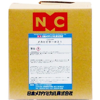 メカヒビター#31 日本メカケミカル