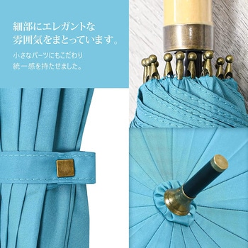 55cm手開き テフロン加工 無地 スギハラ