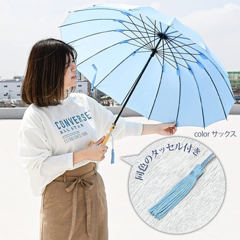 55cm手開き テフロン加工 無地 スギハラ