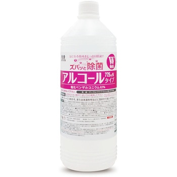 ズバッと除菌 アルコールタイプ950S PROSTAFF(プロスタッフ)