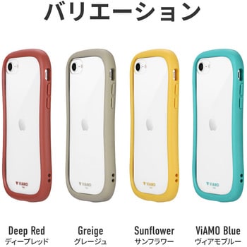 iPhone SE (第3世代)/SE (第2世代)/8 耐傷・耐衝撃ハイブリッドケース 「ViAMO freely」