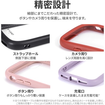 iPhone SE (第3世代)/iPhone SE (第2世代)/8 耐傷・耐衝撃ハイブリッドケース 「ViAMO freely」 ストラップホール付 LEPLUS NEXT
