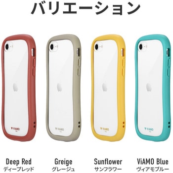 iPhone SE (第3世代)/iPhone SE (第2世代)/8 耐傷・耐衝撃ハイブリッドケース 「ViAMO freely」 ストラップホール付 LEPLUS NEXT