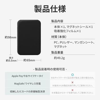 MagSafe対応 カードホルダー「MAGRISE」 スリムタイプ スタンド機能 LEPLUS NEXT