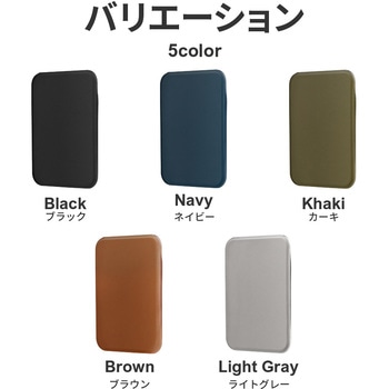 MagSafe対応 カードホルダー「MAGRISE」 スリムタイプ スタンド機能 LEPLUS NEXT