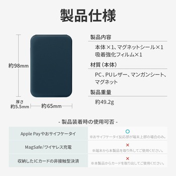 MagSafe対応 カードホルダー「MAGRISE」 スリムタイプ スタンド機能 LEPLUS NEXT