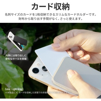 MagSafe対応 カードホルダー「MAGRISE」 スリムタイプ スタンド機能 LEPLUS NEXT