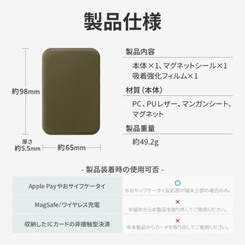 MagSafe対応 カードホルダー「MAGRISE」 スリムタイプ スタンド機能 LEPLUS NEXT