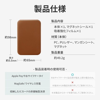 MagSafe対応 カードホルダー「MAGRISE」 スリムタイプ スタンド機能 LEPLUS NEXT