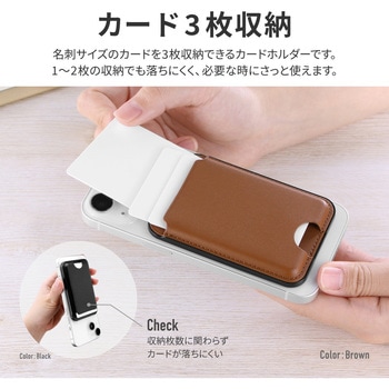 MagSafe対応 カードホルダー「MAGRISE」 大容量タイプ スタンド機能 LEPLUS NEXT