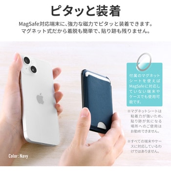 MagSafe対応 カードホルダー「MAGRISE」 大容量タイプ スタンド機能 LEPLUS NEXT