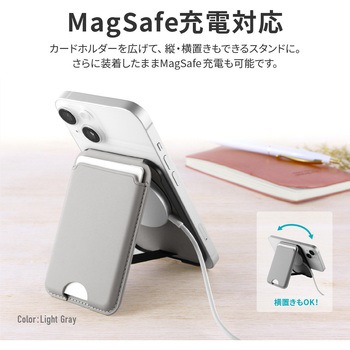 MagSafe対応 カードホルダー「MAGRISE」 大容量タイプ スタンド機能 LEPLUS NEXT