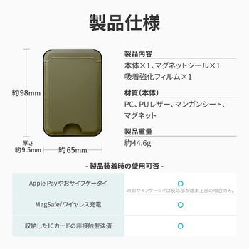 MagSafe対応 カードホルダー「MAGRISE」 大容量タイプ スタンド機能 LEPLUS NEXT