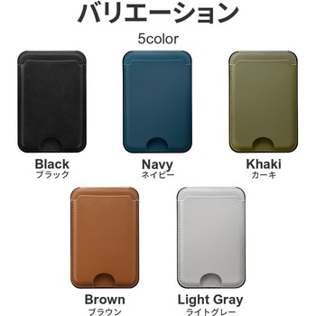 MagSafe対応 カードホルダー「MAGRISE」 大容量タイプ スタンド機能 LEPLUS NEXT