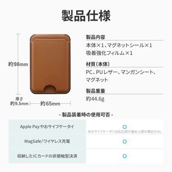 MagSafe対応 カードホルダー「MAGRISE」 大容量タイプ スタンド機能 LEPLUS NEXT