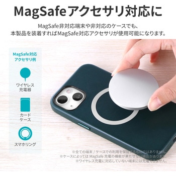 MagSafe対応 マグネットシール 「MAGNET SEAL」 シルバー LEPLUS NEXT