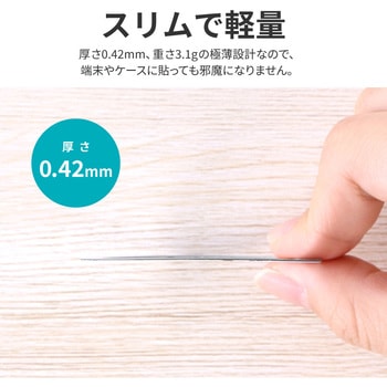 MagSafe対応 マグネットシール 「MAGNET SEAL」 シルバー LEPLUS NEXT