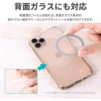 MagSafe対応 マグネットシール 「MAGNET SEAL」 シルバー LEPLUS NEXT