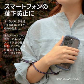 スマートフォン(汎用) ハンドストラップ 「WRISTY MULTI STRAP」丸紐タイプ 長さ調整 LEPLUS NEXT