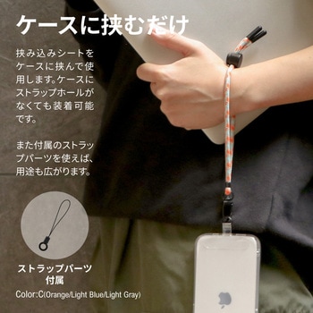 スマートフォン(汎用) ハンドストラップ 「WRISTY MULTI STRAP」丸紐タイプ 長さ調整 LEPLUS NEXT