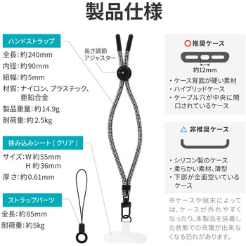 スマートフォン(汎用) ハンドストラップ 「WRISTY MULTI STRAP」丸紐タイプ 長さ調整 LEPLUS NEXT