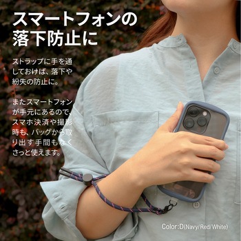 スマートフォン(汎用) ハンドストラップ 「WRISTY MULTI STRAP」丸紐タイプ 長さ調整 LEPLUS NEXT