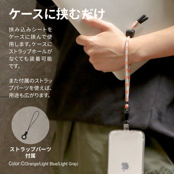 スマートフォン(汎用) ハンドストラップ 「WRISTY MULTI STRAP」丸紐タイプ 長さ調整 LEPLUS NEXT