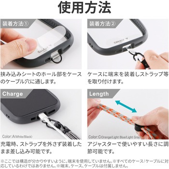 スマートフォン(汎用) ハンドストラップ 「WRISTY MULTI STRAP」丸紐タイプ 長さ調整 LEPLUS NEXT
