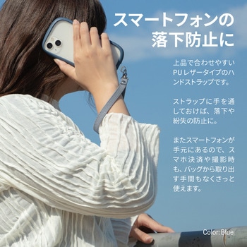 スマートフォン(汎用) ハンドストラップ 「WRISTY MULTI STRAP」PUレザータイプ LEPLUS NEXT