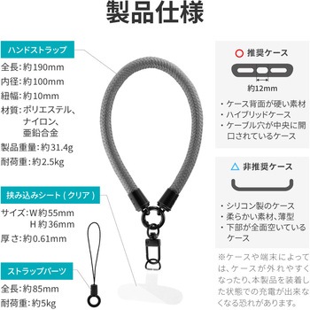 スマートフォン(汎用) ハンドストラップ 「WRISTY MULTI STRAP」太丸紐タイプ LEPLUS NEXT