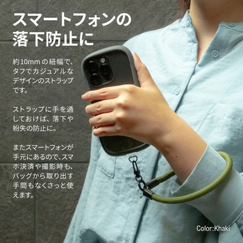 スマートフォン(汎用) ハンドストラップ 「WRISTY MULTI STRAP」太丸紐タイプ LEPLUS NEXT