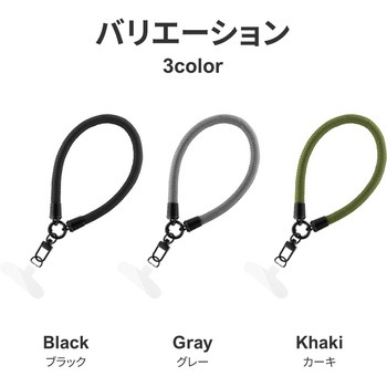 スマートフォン(汎用) ハンドストラップ 「WRISTY MULTI STRAP」太丸紐タイプ LEPLUS NEXT