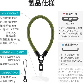 スマートフォン(汎用) ハンドストラップ 「WRISTY MULTI STRAP」太丸紐タイプ LEPLUS NEXT