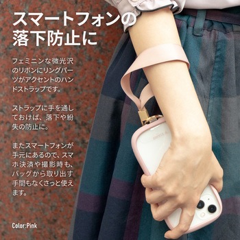 スマートフォン(汎用) ハンドストラップ 「WRISTY MULTI STRAP」リボンタイプ LEPLUS NEXT