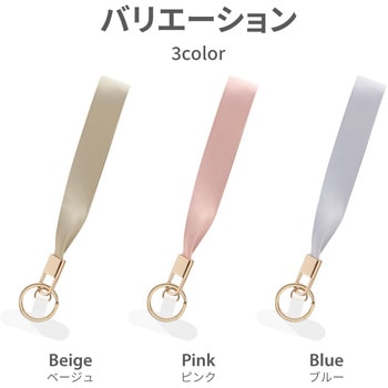 スマートフォン(汎用) ハンドストラップ 「WRISTY MULTI STRAP」リボンタイプ LEPLUS NEXT