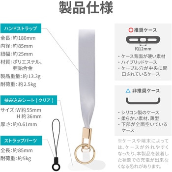 スマートフォン(汎用) ハンドストラップ 「WRISTY MULTI STRAP」リボンタイプ LEPLUS NEXT