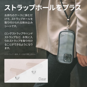 LN-SH01SCLSV スマートフォン(汎用) 「STRAP SHEET」 挟み込みシート2