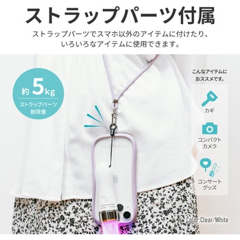 スマートフォン(汎用) 「STRAP SHEET」 挟み込みシート2枚セット LEPLUS NEXT