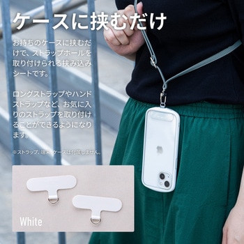 スマートフォン(汎用) 「STRAP SHEET」 挟み込みシート2枚セット LEPLUS NEXT