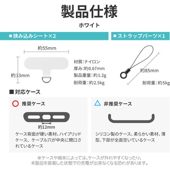 スマートフォン(汎用) 「STRAP SHEET」 挟み込みシート2枚セット LEPLUS NEXT