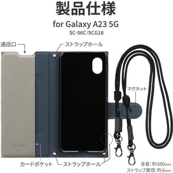 LN-22WG1BLSLGY Galaxy A23 5G SC-56C/SCG18 ショルダーストラップ付き