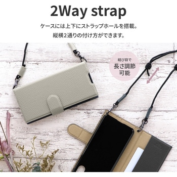 Galaxy A23 5G SC-56C/SCG18 ショルダーストラップ付きPUレザーフラップケース「STTACH」 肩掛け 軽量 カード収納 マグネット仕様 長さ調整 LEPLUS NEXT