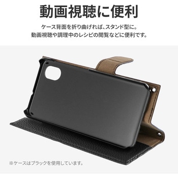 Galaxy A23 5G SC-56C/SCG18 ショルダーストラップ付きPUレザーフラップケース「STTACH」 肩掛け 軽量 カード収納 マグネット仕様 長さ調整 LEPLUS NEXT