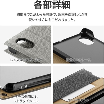Galaxy A23 5G SC-56C/SCG18 ショルダーストラップ付きPUレザーフラップケース「STTACH」 肩掛け 軽量 カード収納 マグネット仕様 長さ調整 LEPLUS NEXT