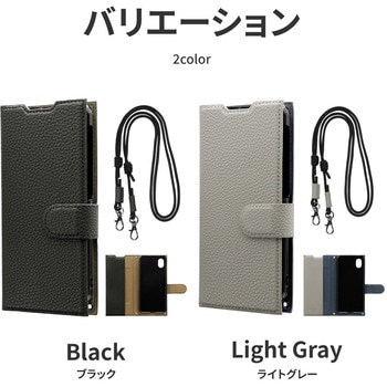 Galaxy A23 5G SC-56C/SCG18 ショルダーストラップ付きPUレザーフラップケース「STTACH」 肩掛け 軽量 カード収納 マグネット仕様 長さ調整 LEPLUS NEXT