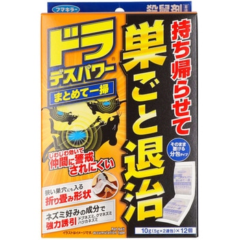 ドラデスパワーまとめて一掃12個入 フマキラー