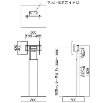 ディスプレイスタンド HAMILeX(ハミレックス)