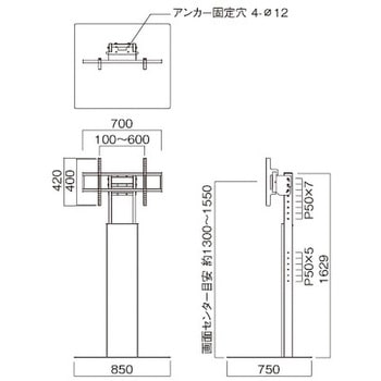 ディスプレイスタンド HAMILeX(ハミレックス)